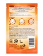 ماسك قناع بفيتامين C – Image 2