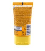 واقي الشمس   الغير لامع – Image 3