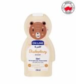 Shampoing Bébé + Gel Douche + Nettoyant Visage 3 en 1 Parfum Biscuit à la Vanille – 350ml – Image 2